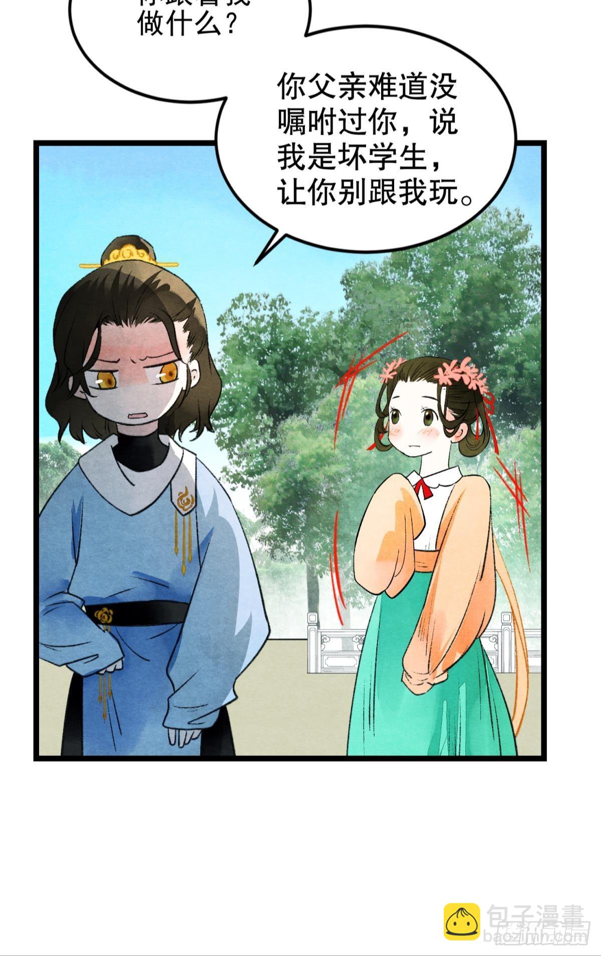 不舍旧人心21