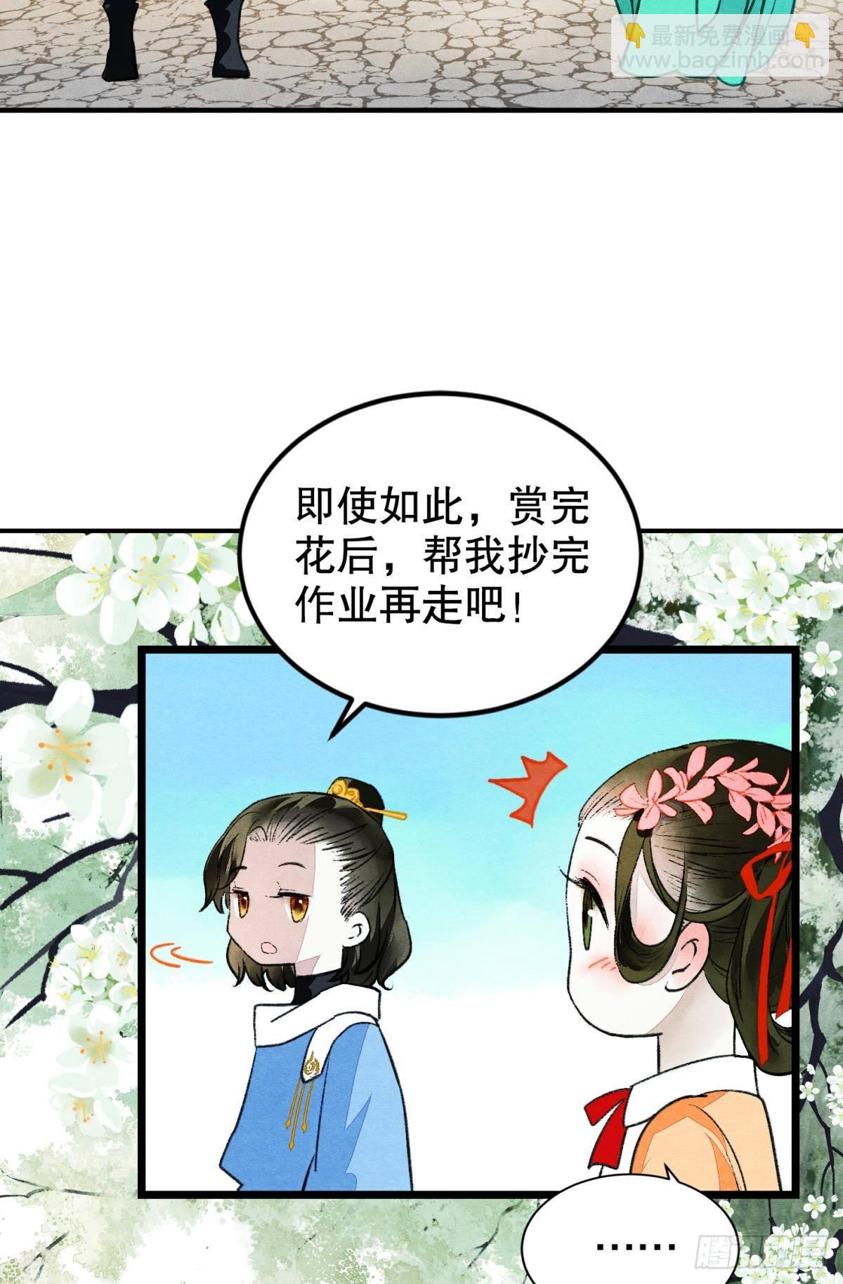 不舍旧人心23