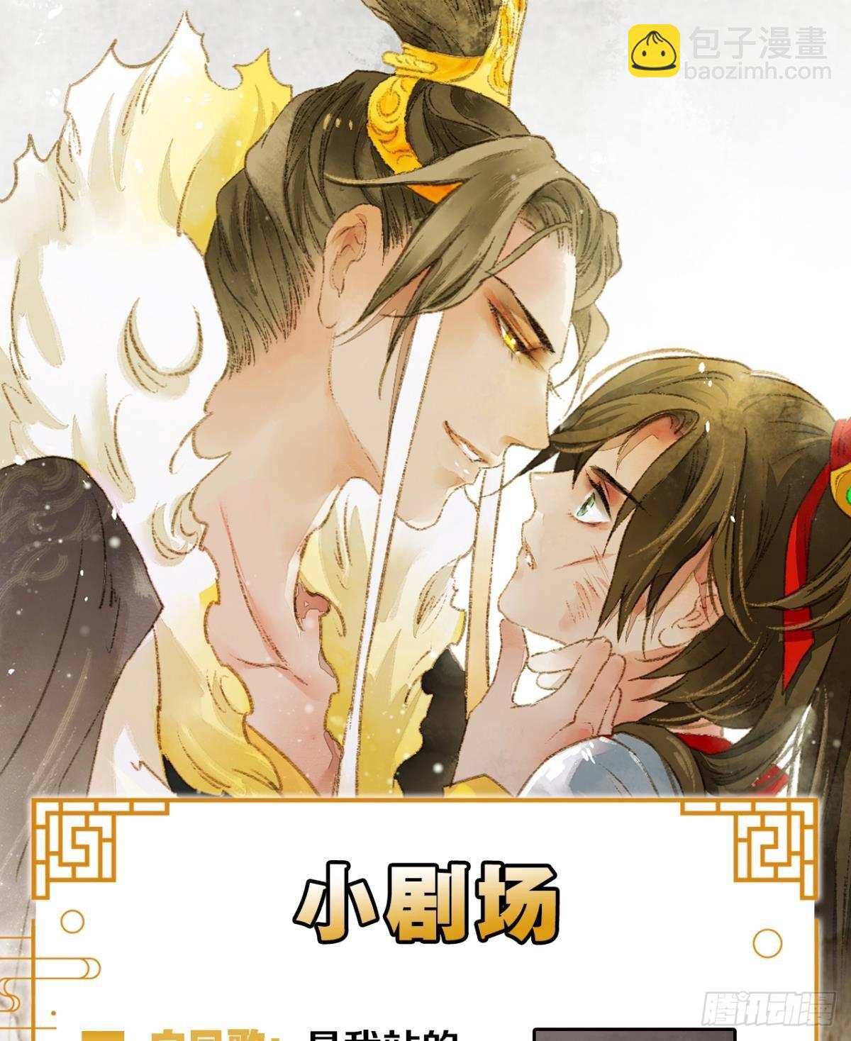 不舍旧人心27