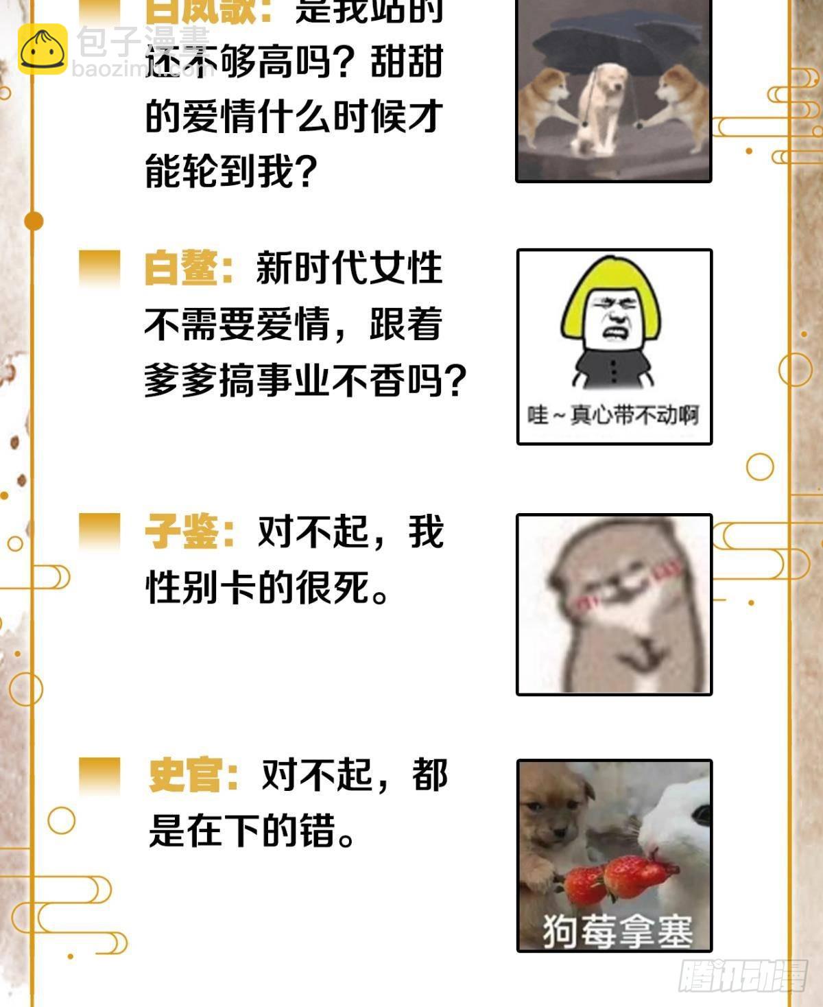 不舍旧人心28