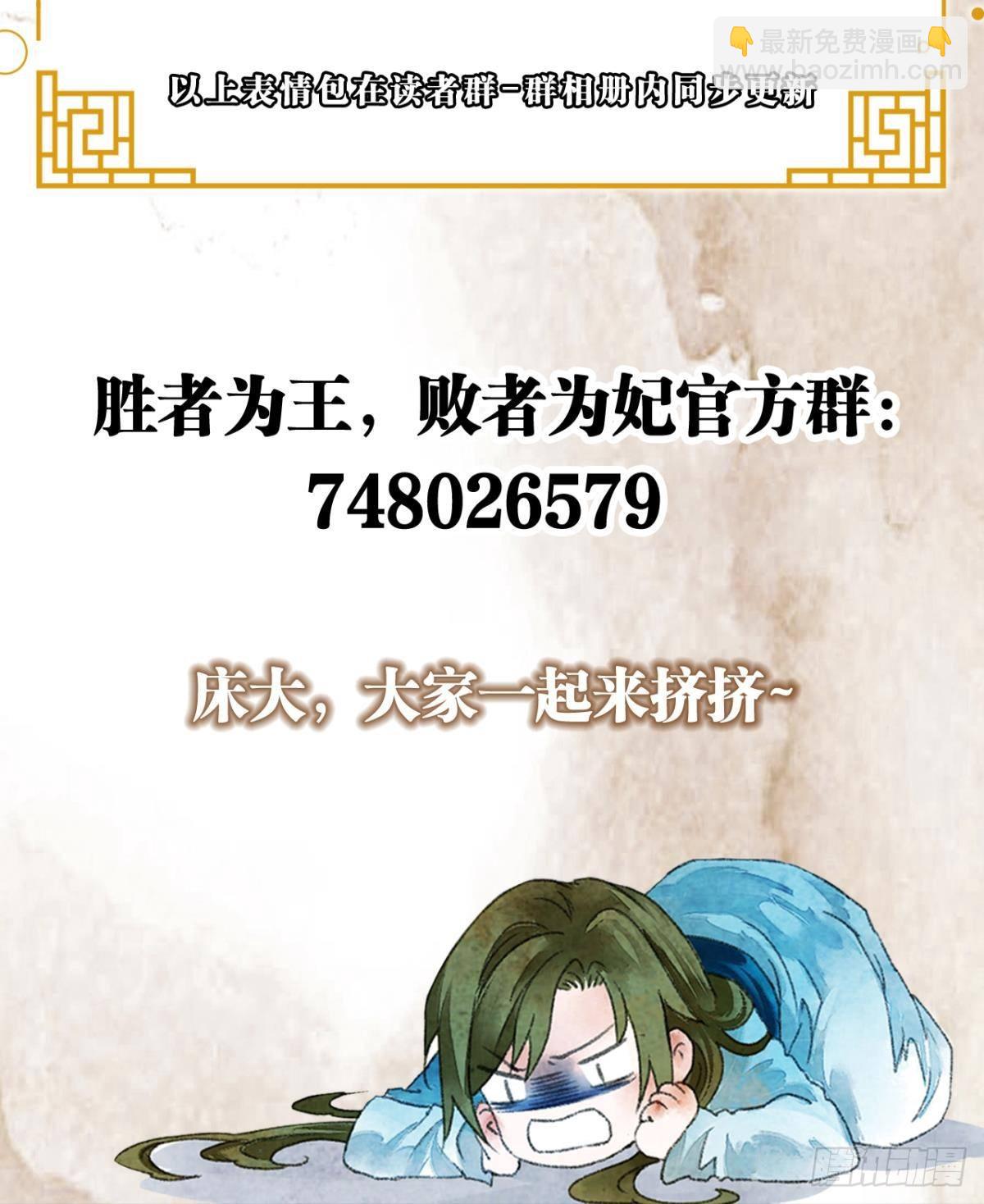 不舍旧人心29