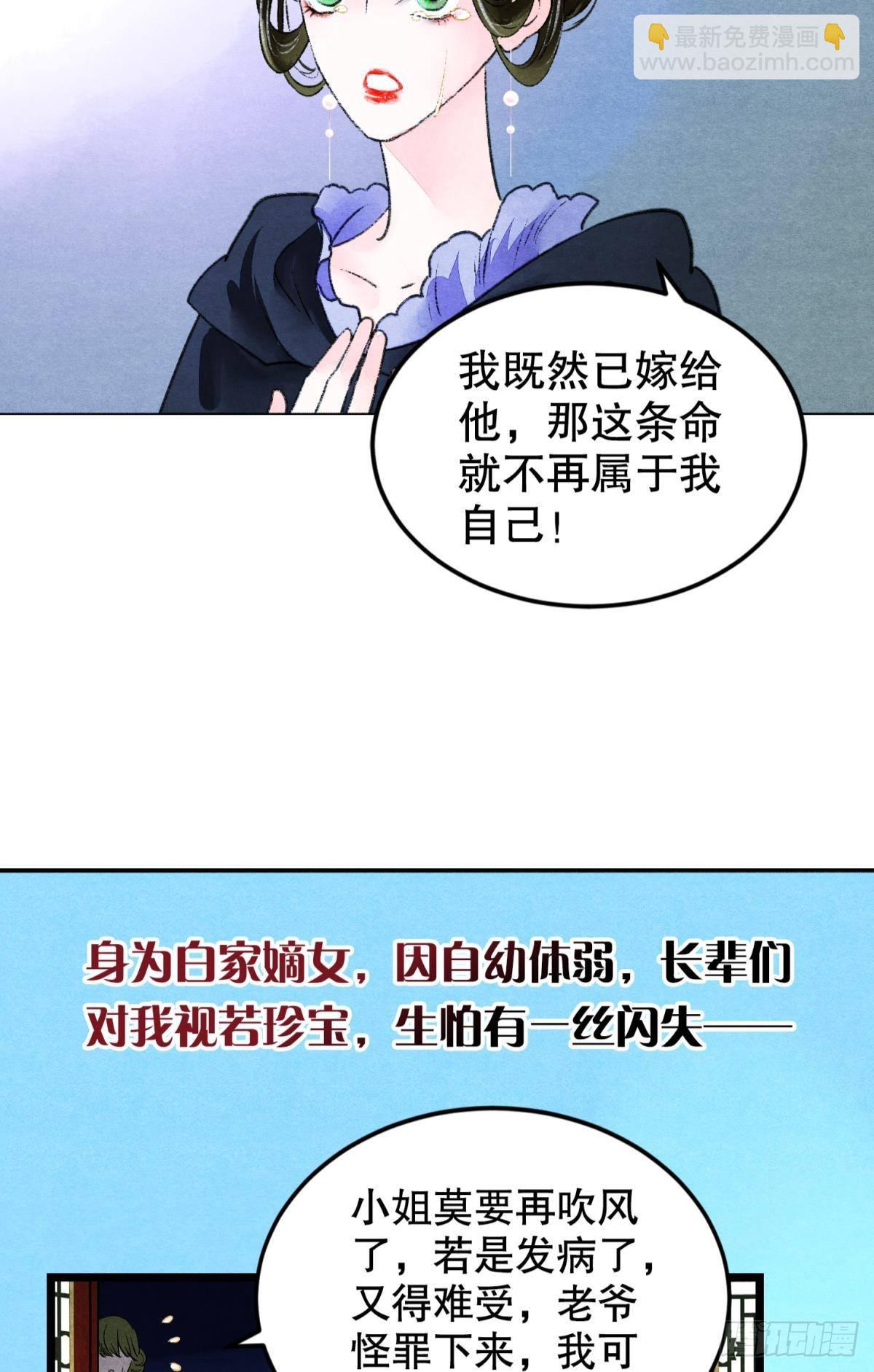 不舍旧人心3