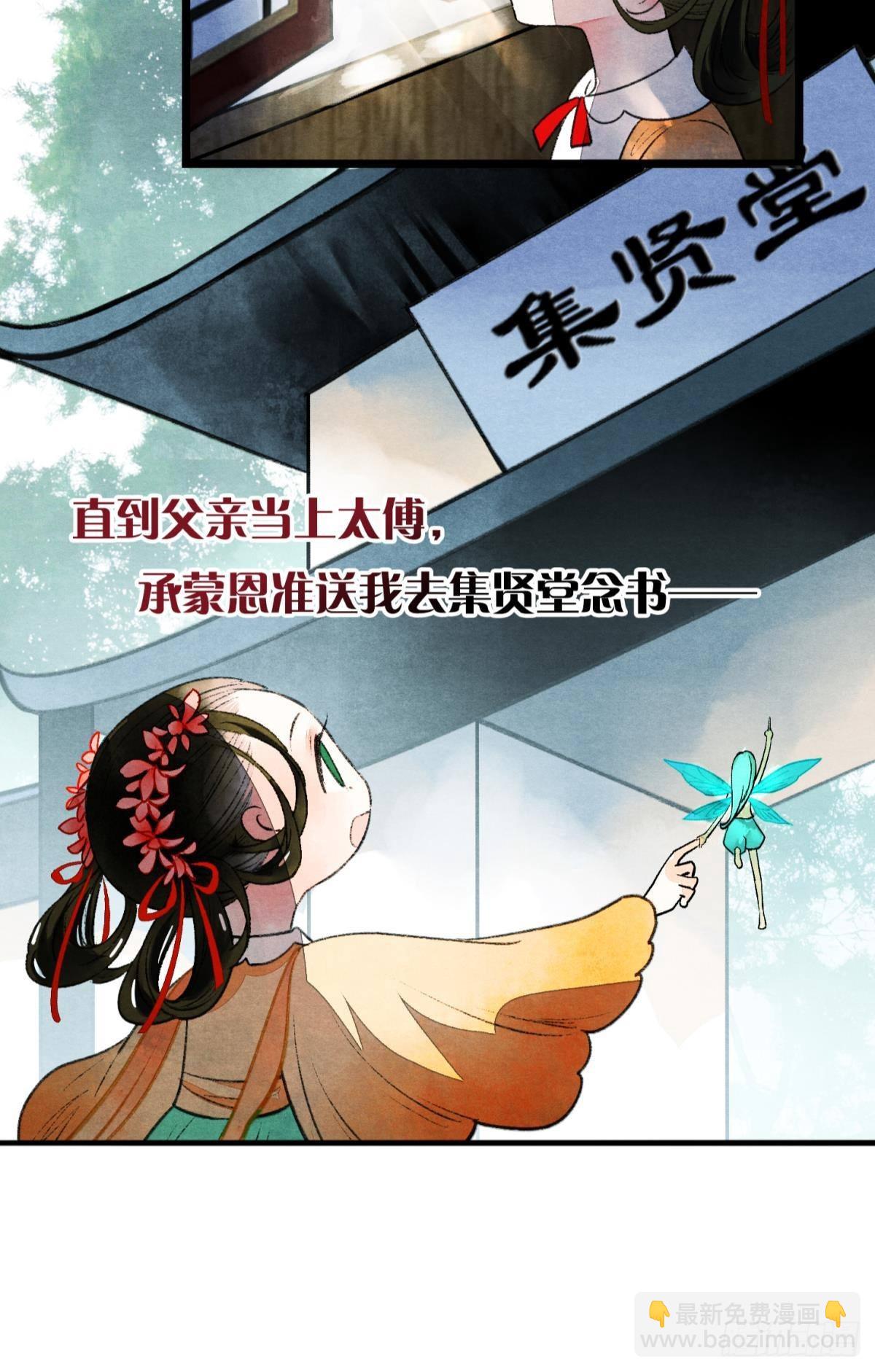不舍旧人心5