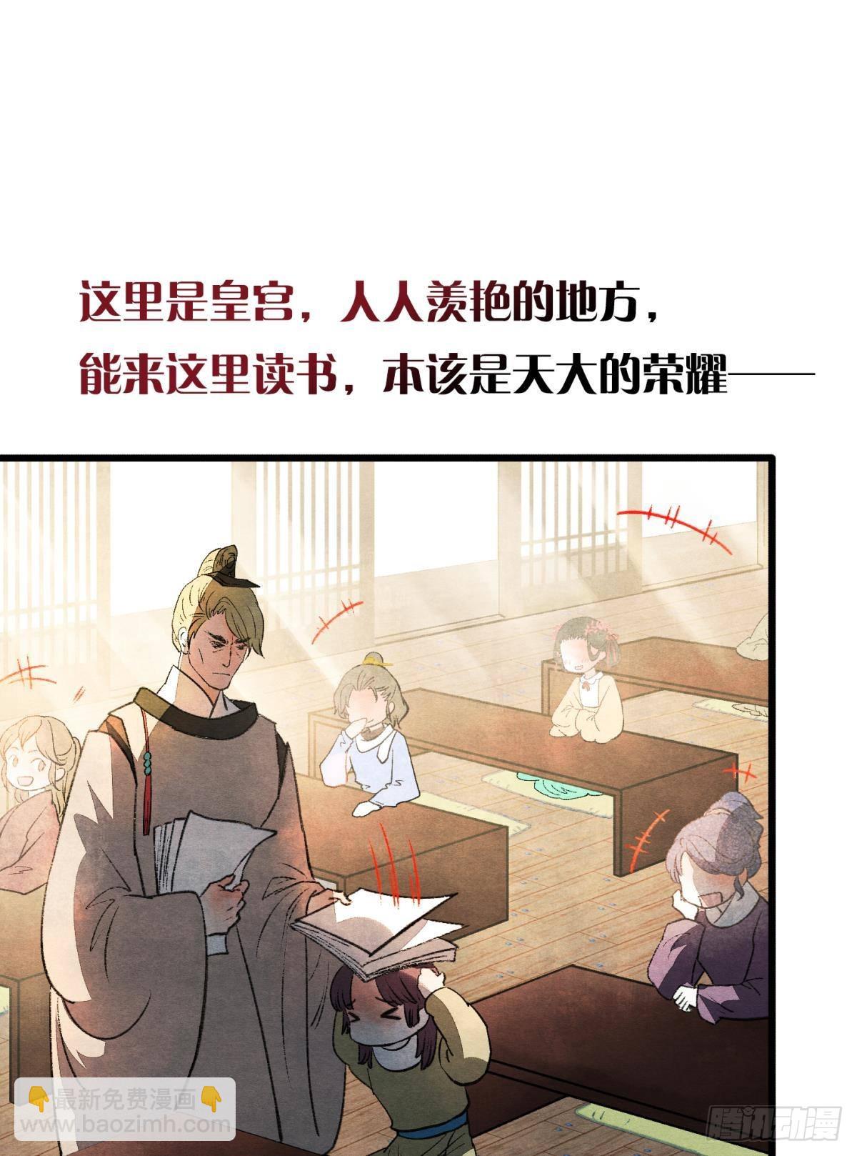 不舍旧人心6