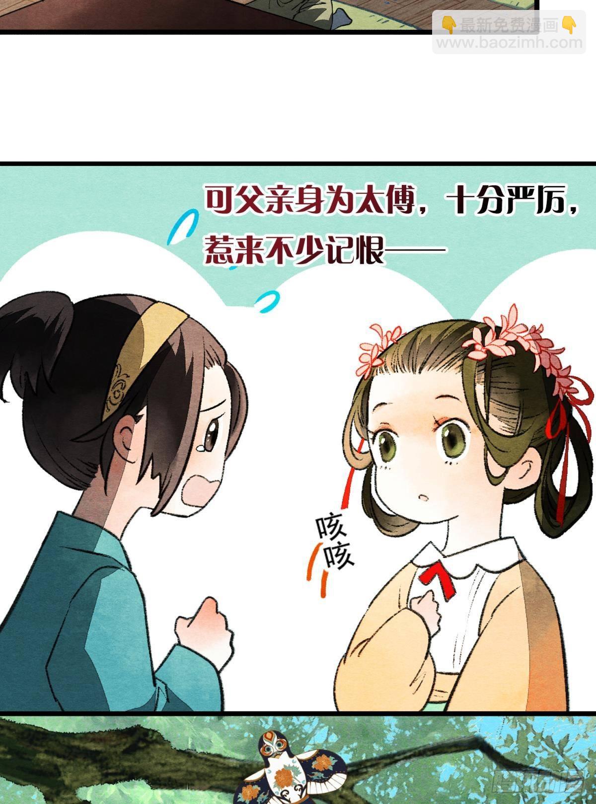 不舍旧人心7