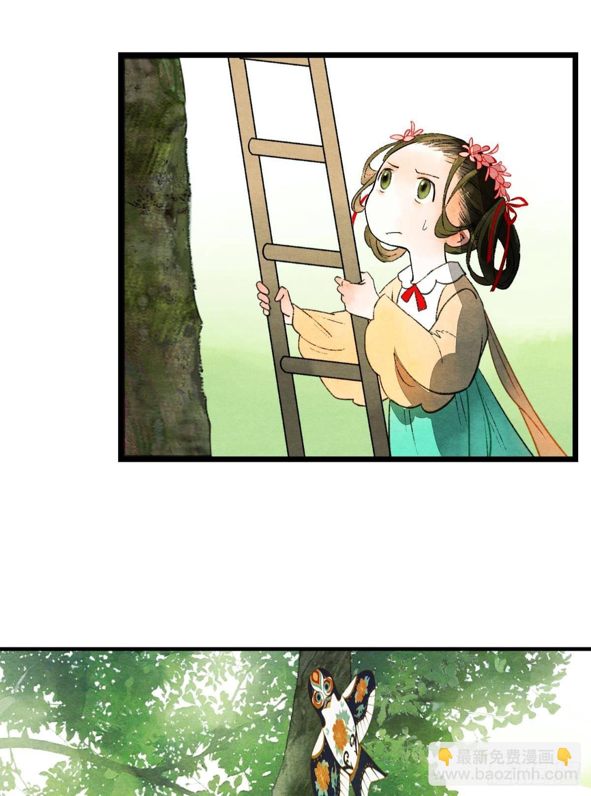 不舍旧人心9