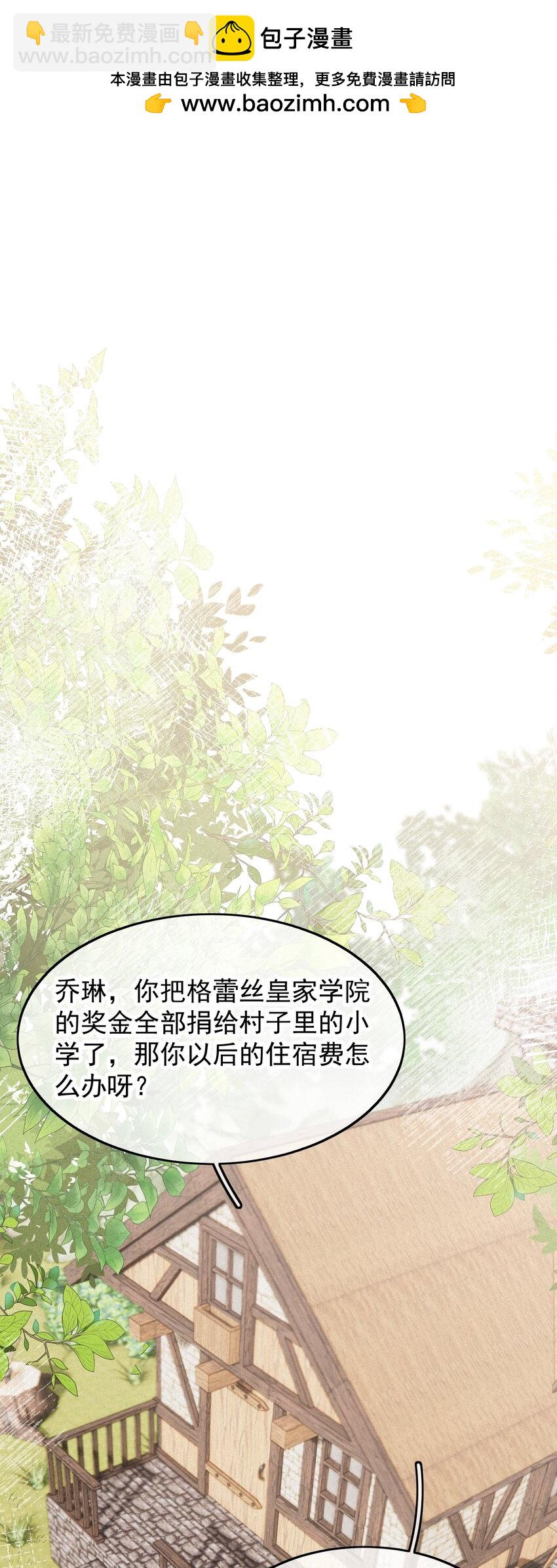 001 我的酒品有那么差吗？1