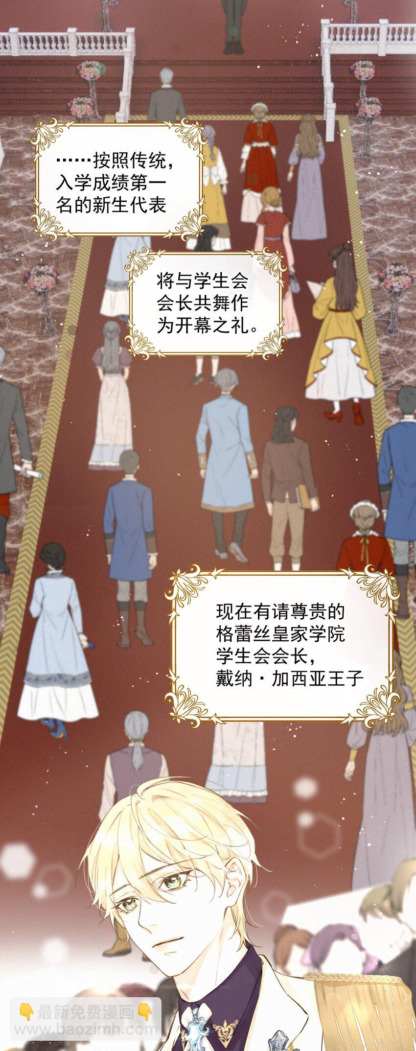 001 我的酒品有那么差吗？15
