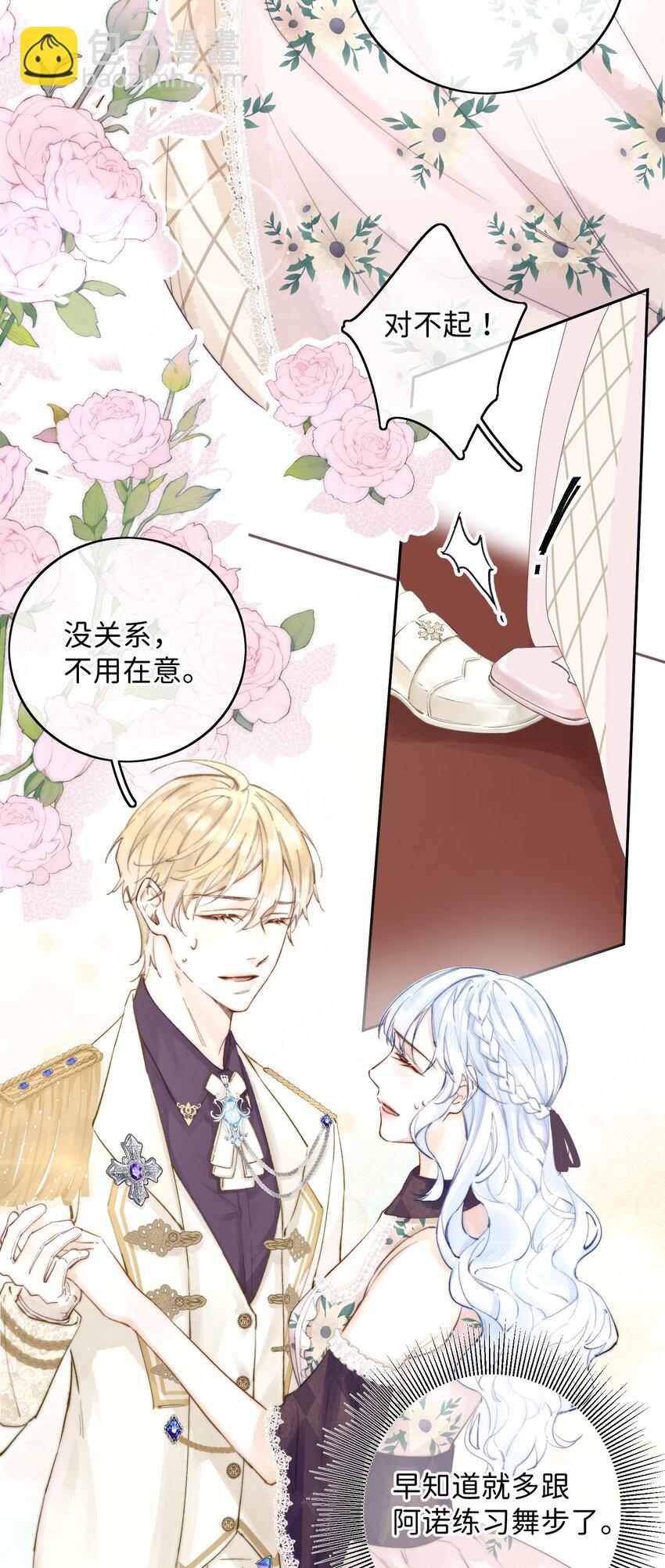 001 我的酒品有那么差吗？19