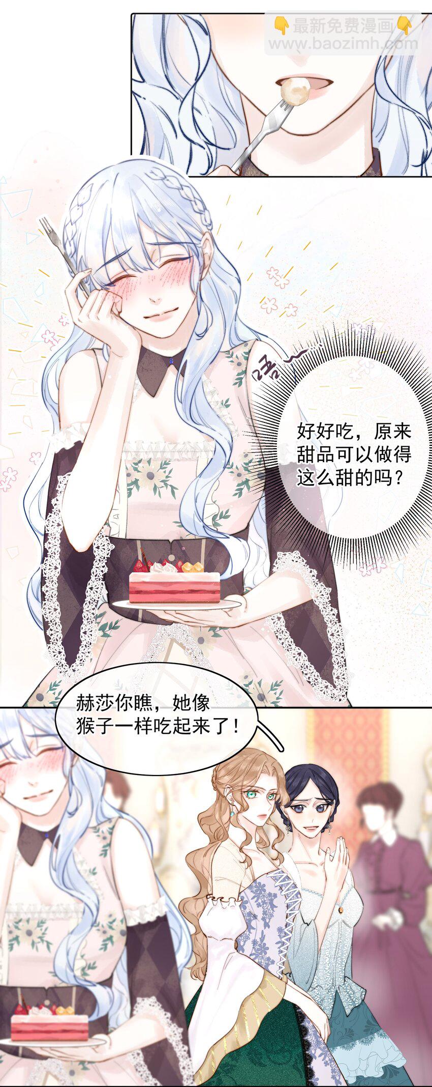 001 我的酒品有那么差吗？24