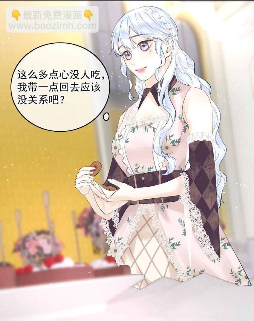 001 我的酒品有那么差吗？25