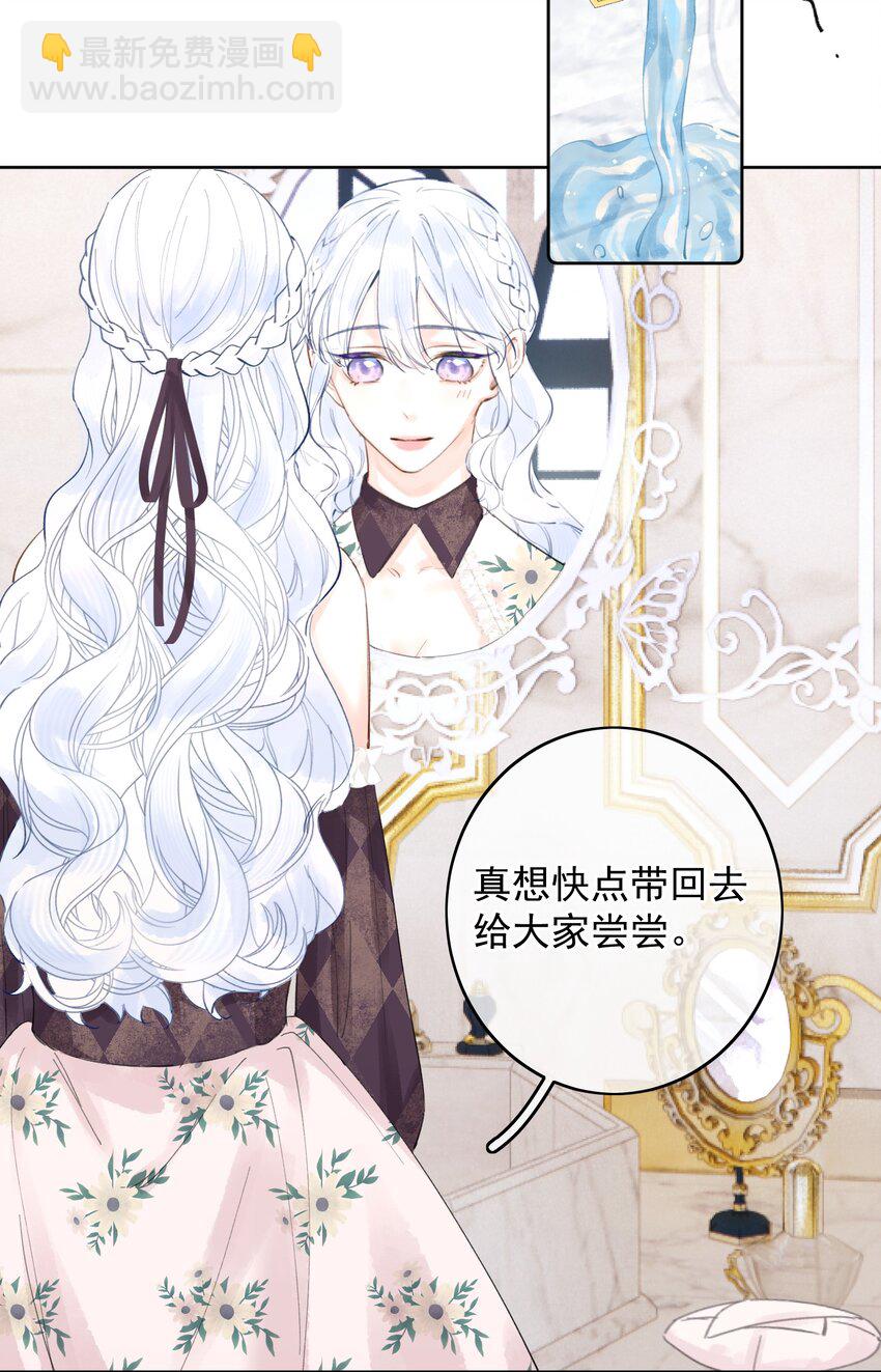 001 我的酒品有那么差吗？27