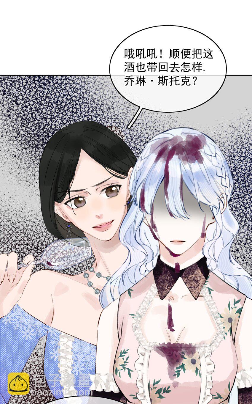 001 我的酒品有那么差吗？29