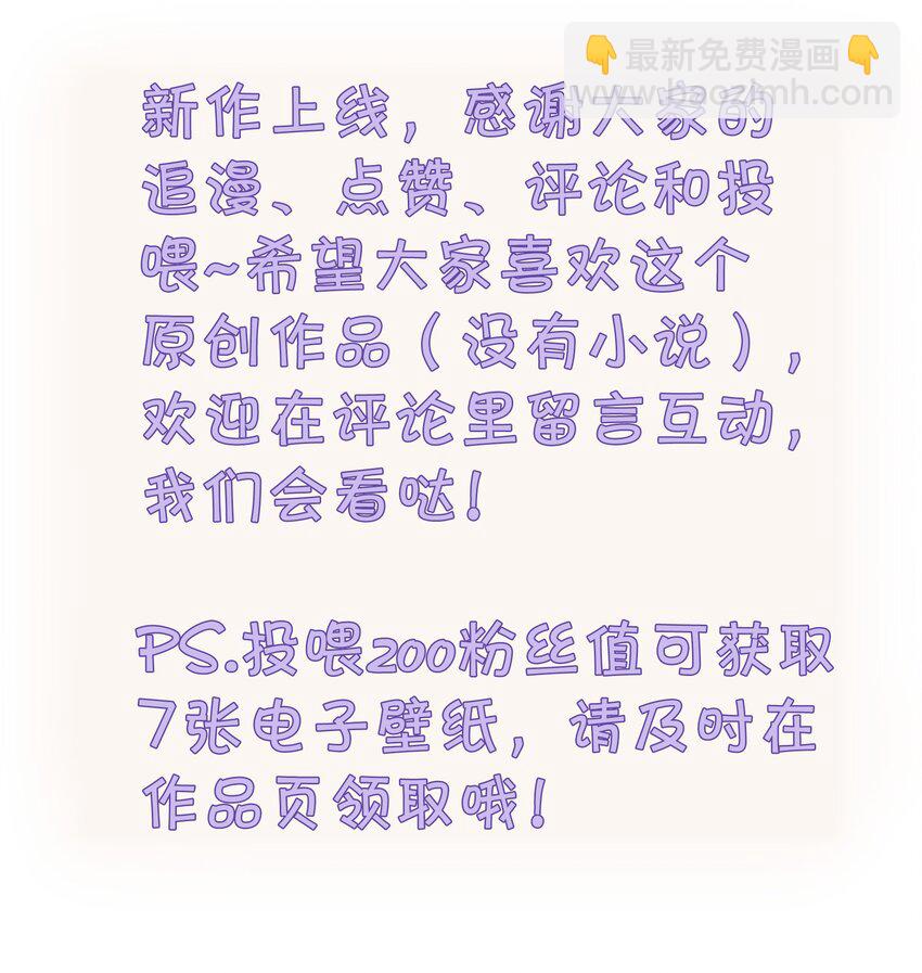 001 我的酒品有那么差吗？36