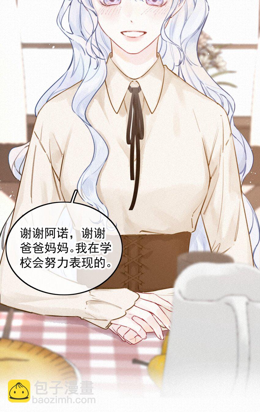 001 我的酒品有那么差吗？4