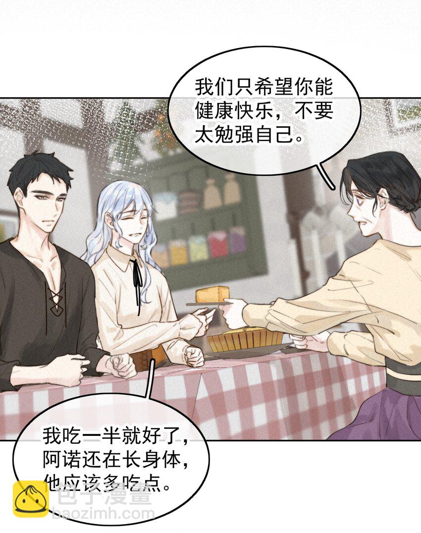 001 我的酒品有那么差吗？5