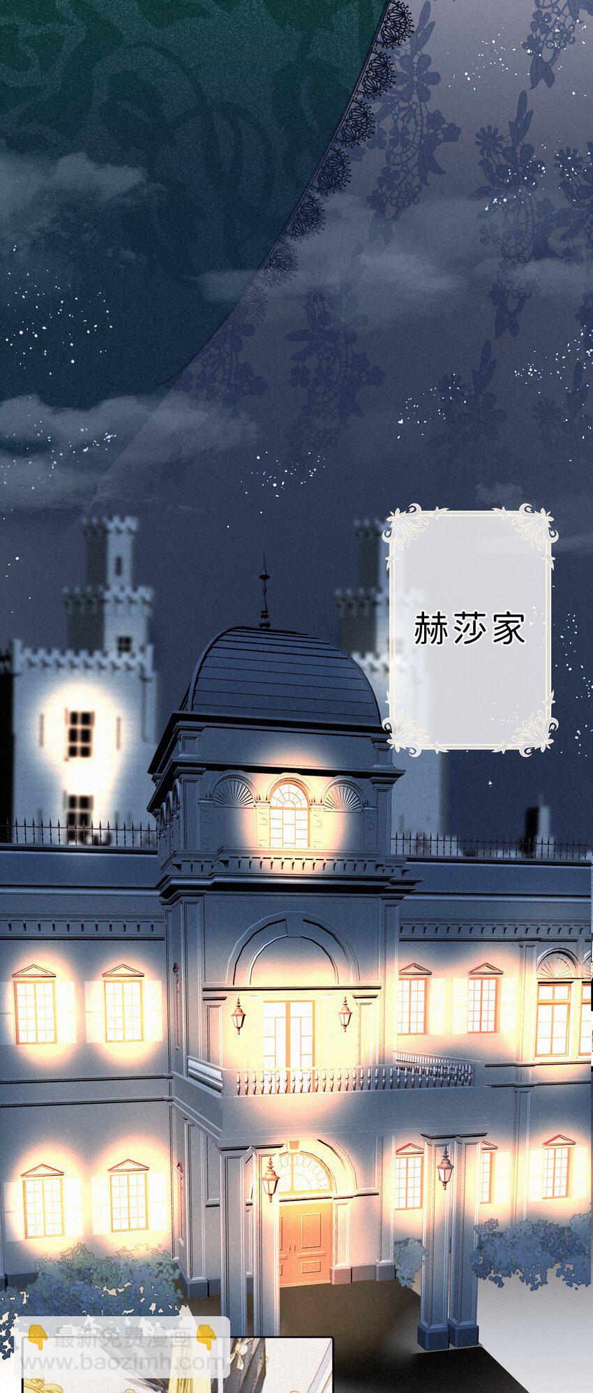 002 你也变脏了，我的大小姐！11