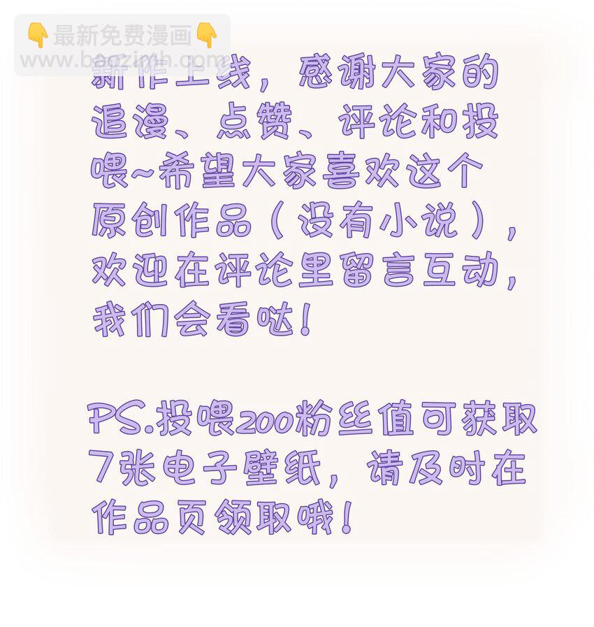 002 你也变脏了，我的大小姐！30