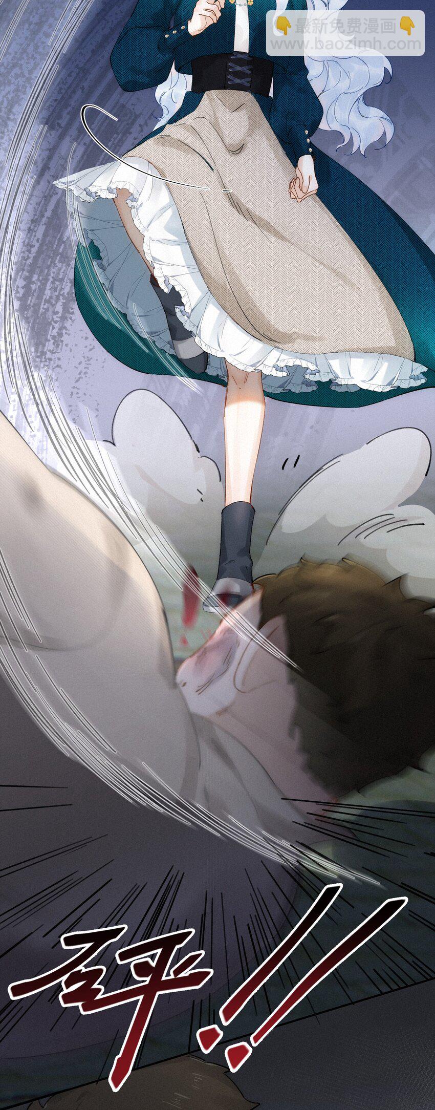 003 疯子！她是个疯子！10