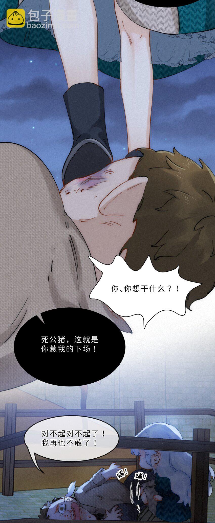 003 疯子！她是个疯子！12