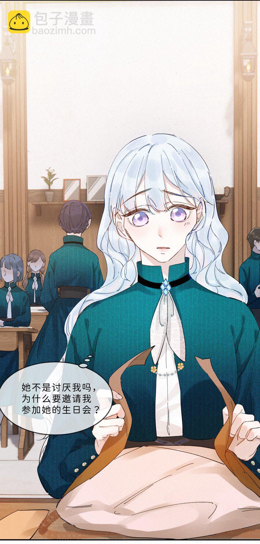 003 疯子！她是个疯子！18
