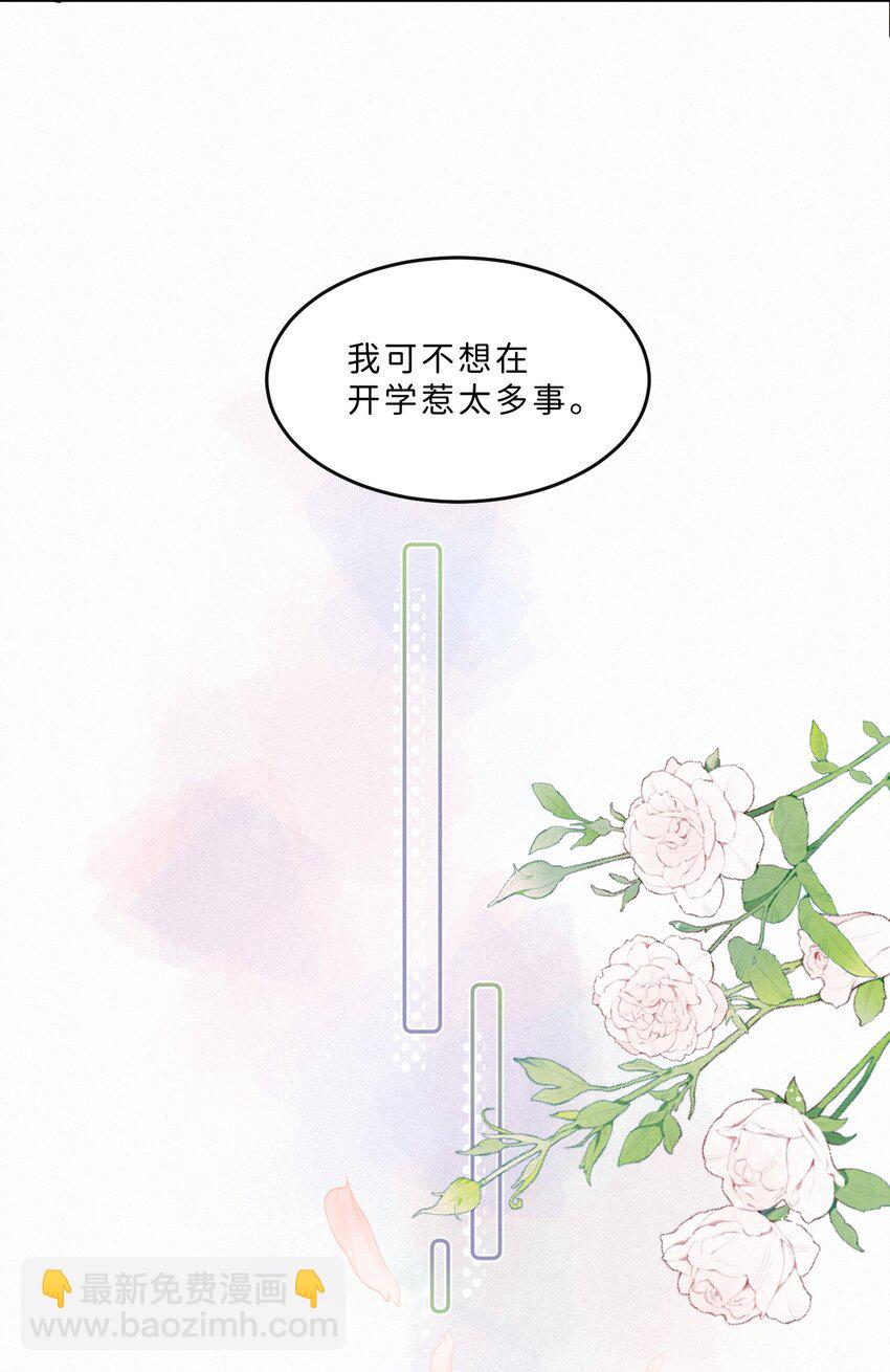 003 疯子！她是个疯子！21