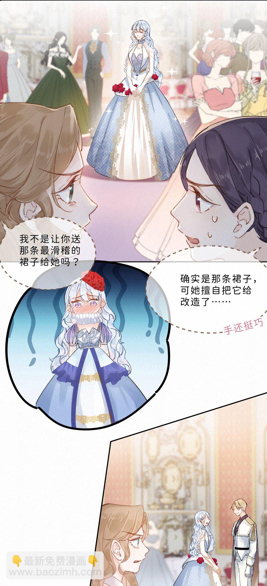 003 疯子！她是个疯子！25