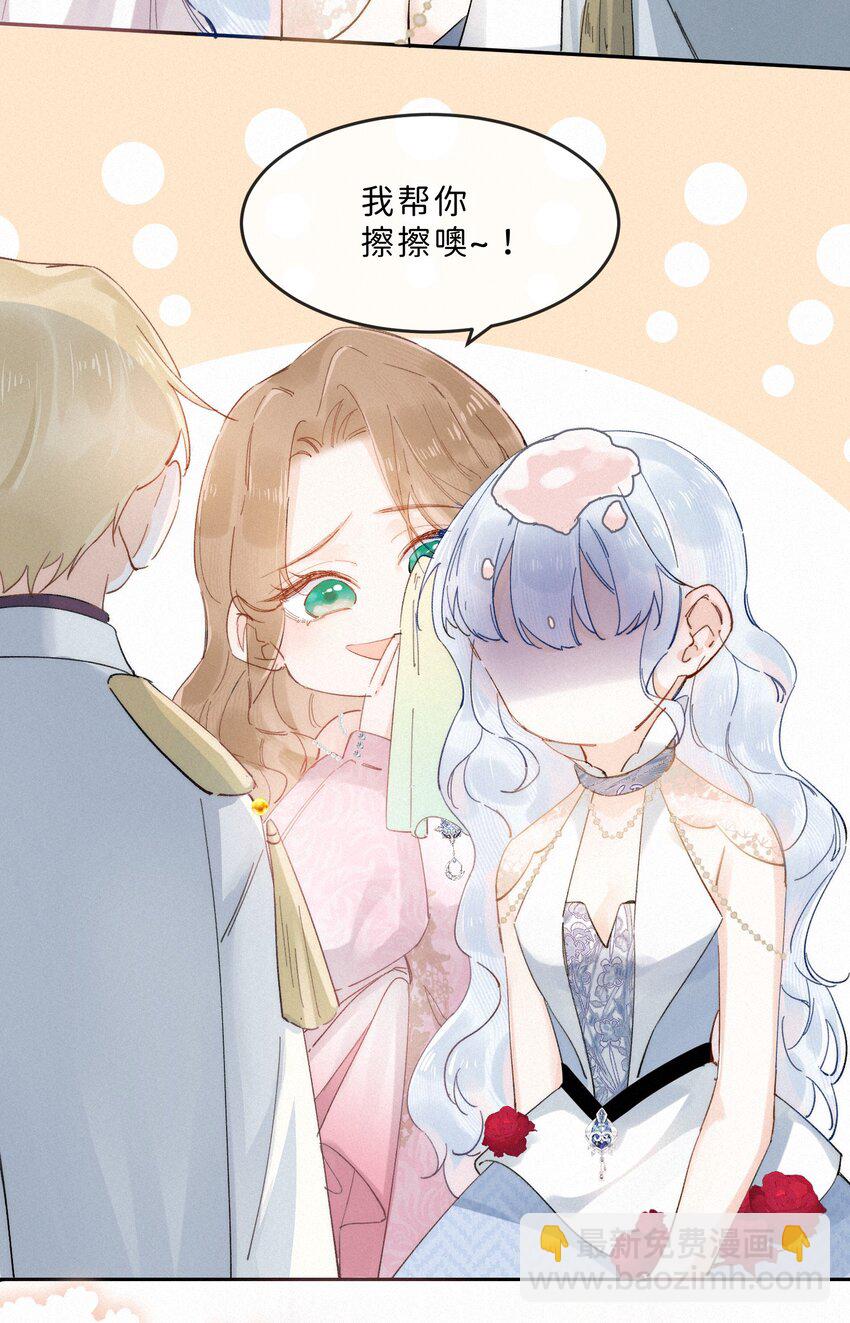 003 疯子！她是个疯子！28