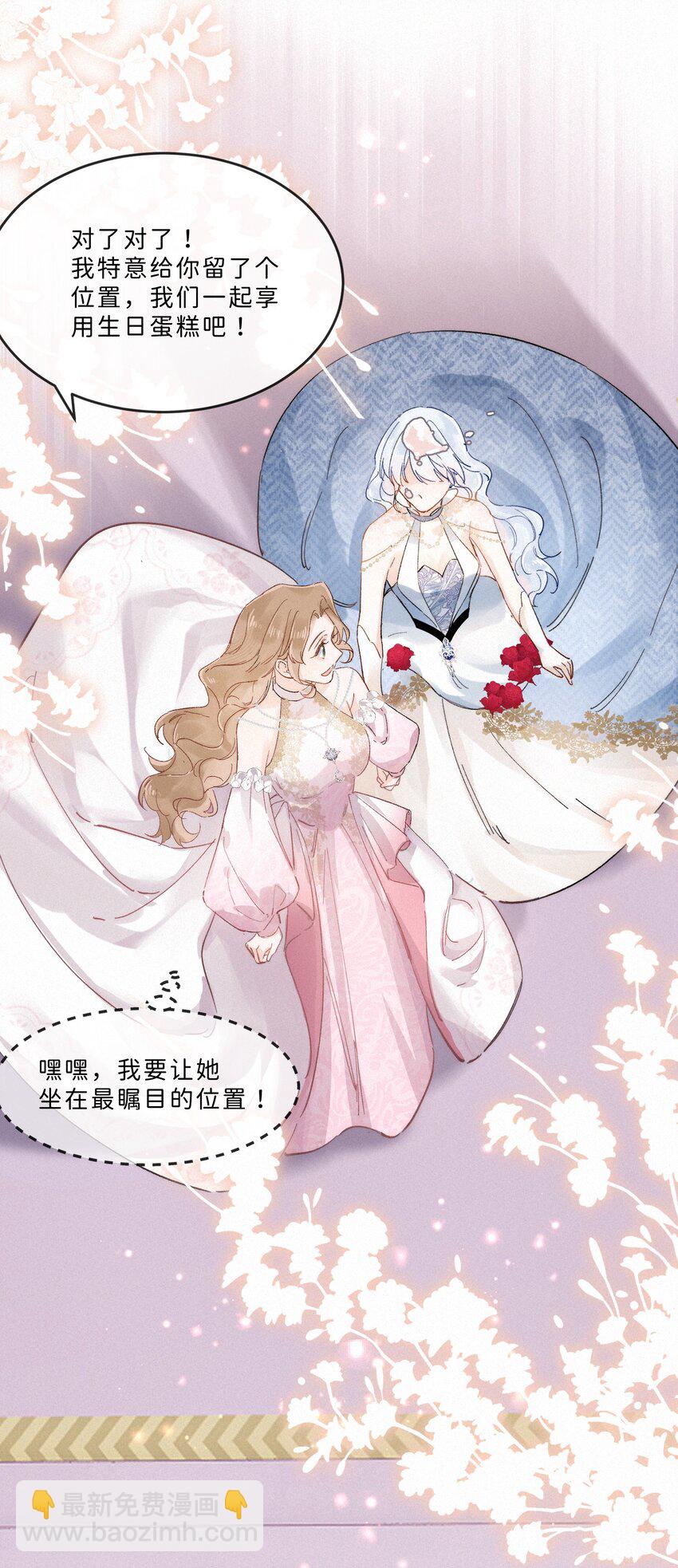003 疯子！她是个疯子！29