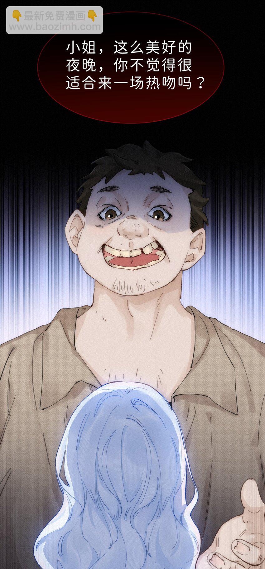 003 疯子！她是个疯子！4