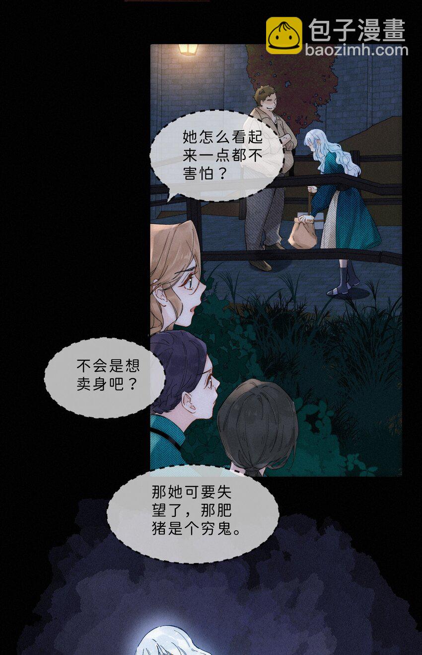 003 疯子！她是个疯子！6