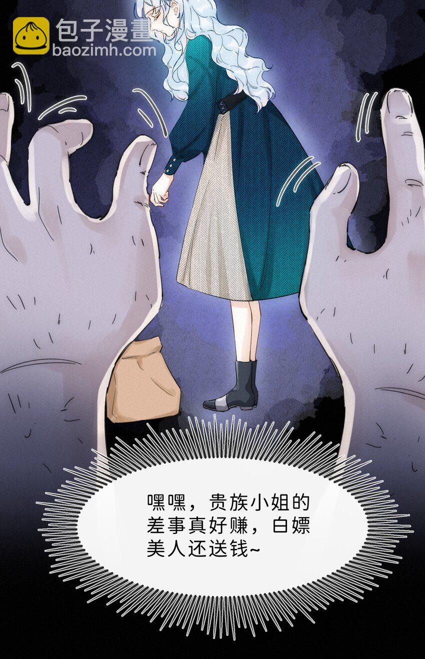 003 疯子！她是个疯子！7