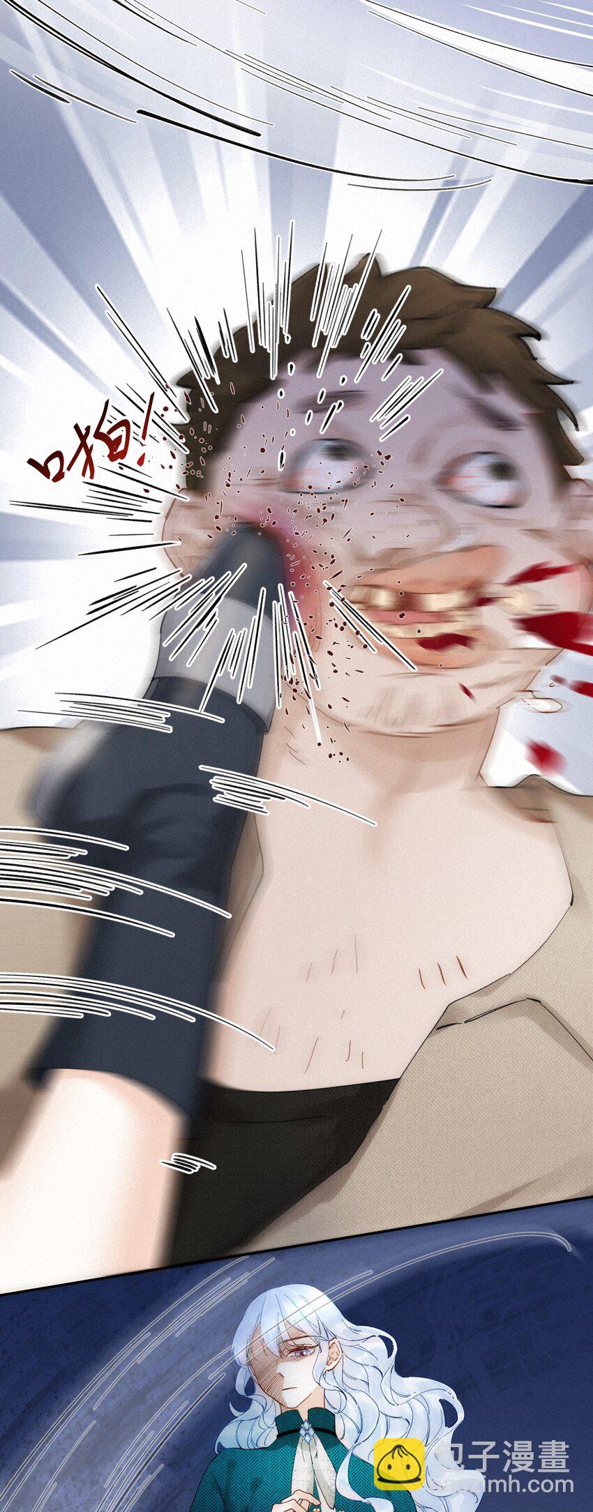 003 疯子！她是个疯子！9