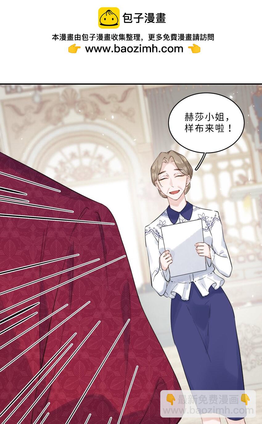 006 大小姐还满意吗？1