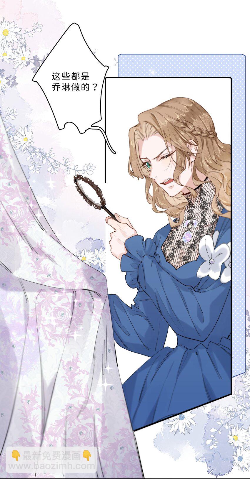 006 大小姐还满意吗？10