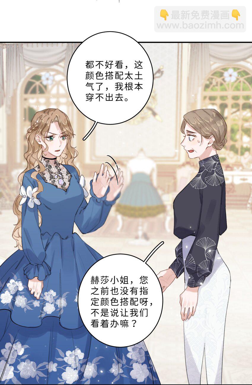 006 大小姐还满意吗？13