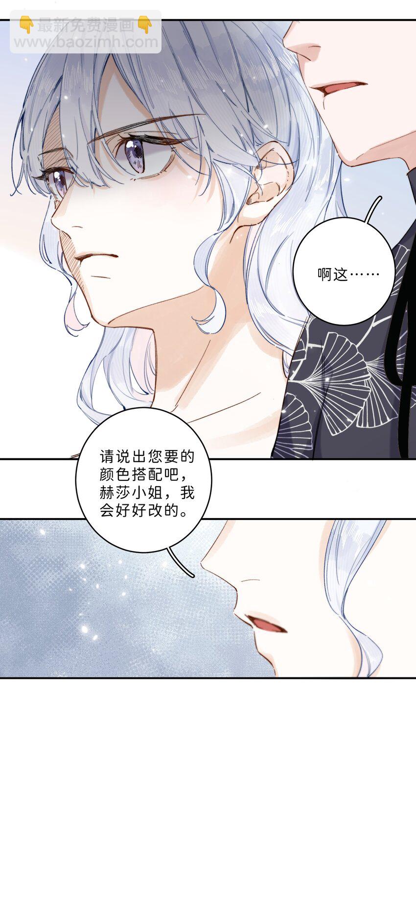 006 大小姐还满意吗？16