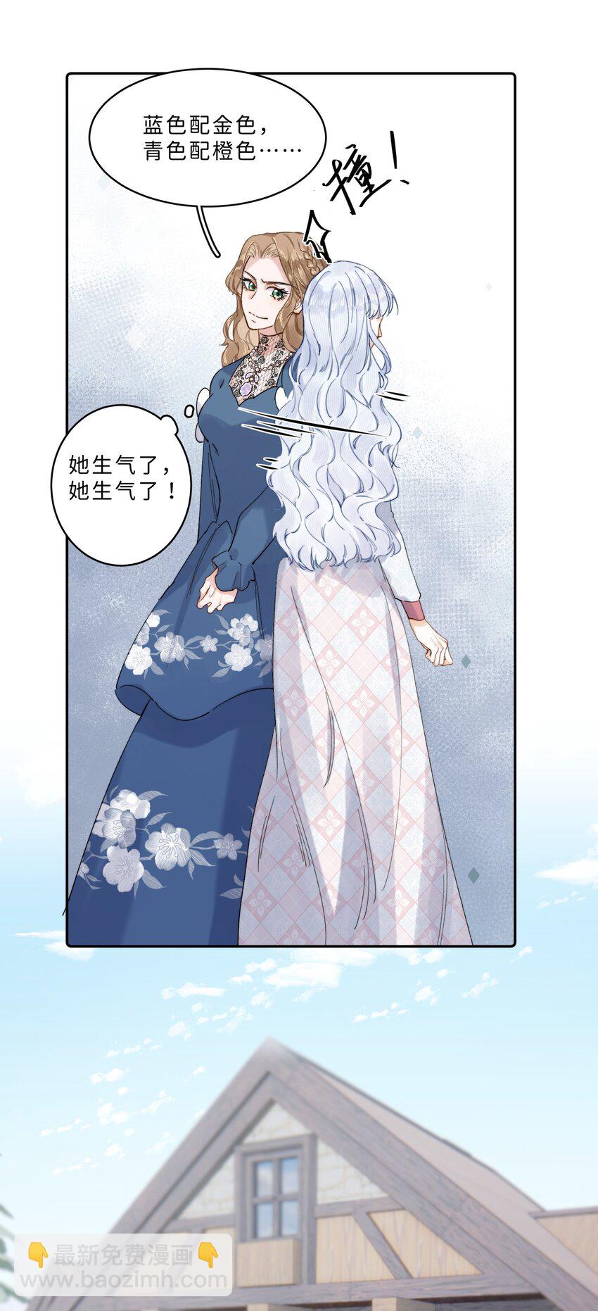 006 大小姐还满意吗？17