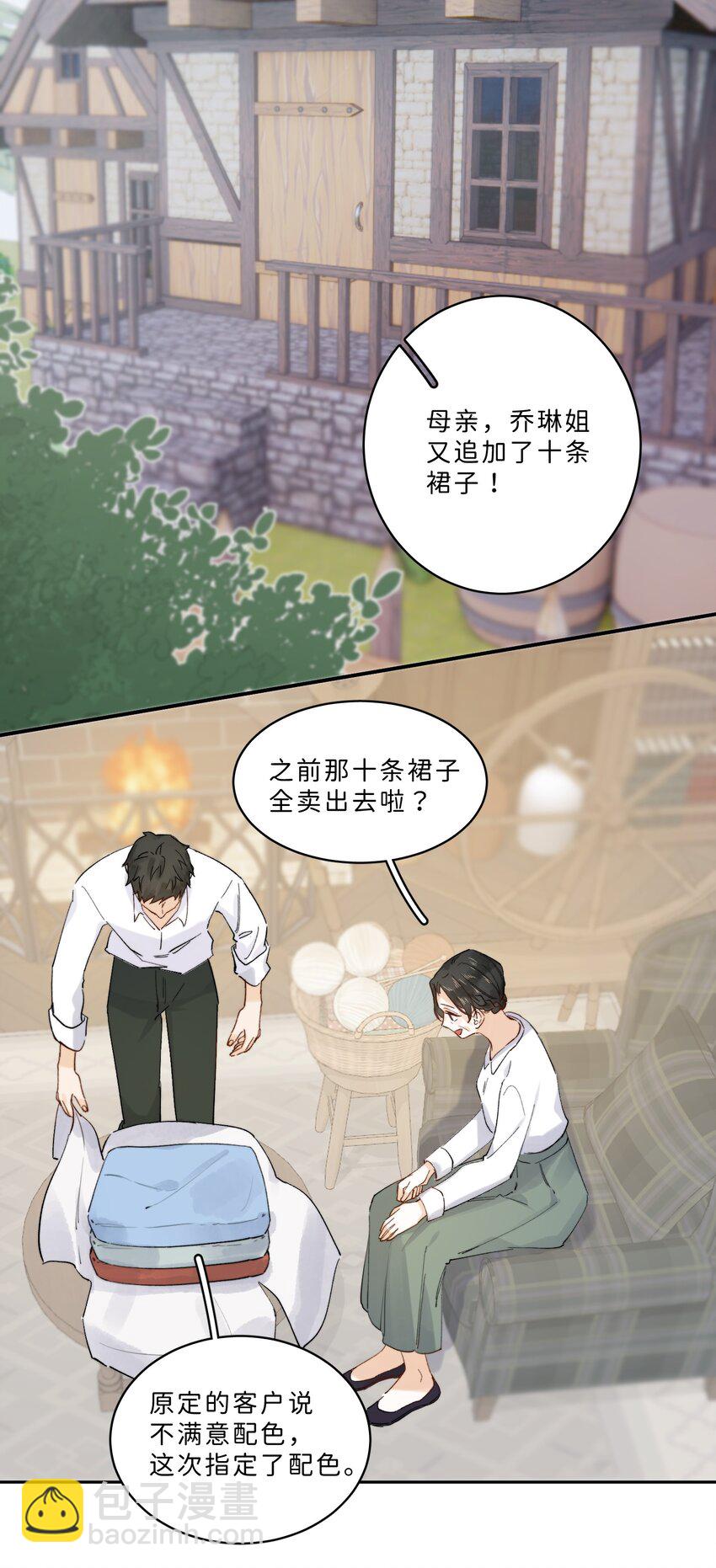 006 大小姐还满意吗？18