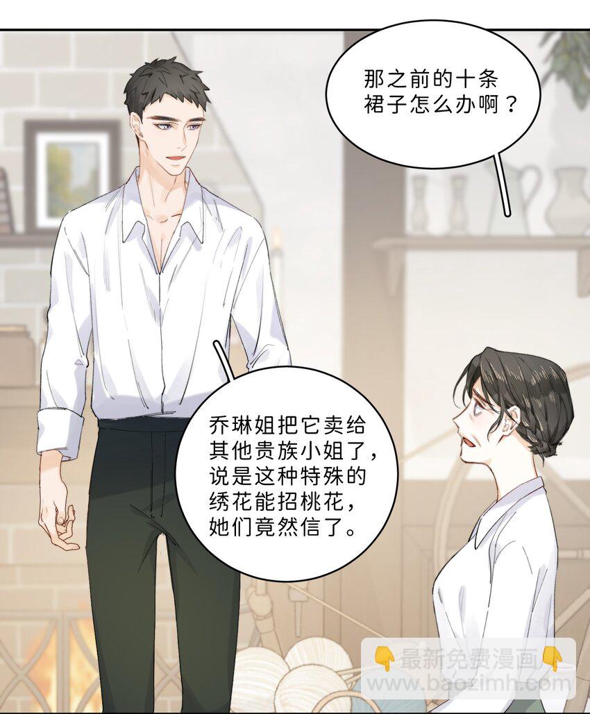 006 大小姐还满意吗？19