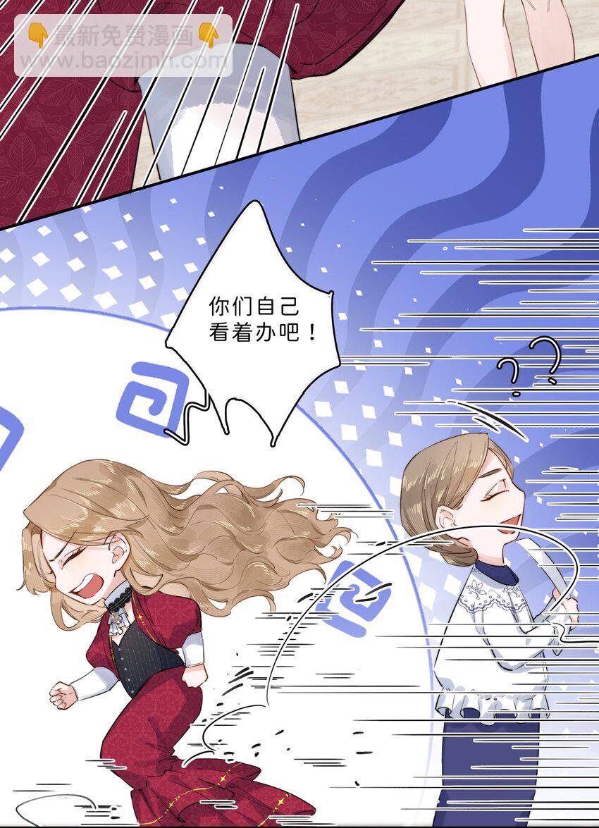 006 大小姐还满意吗？2