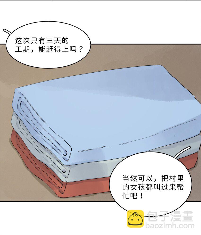 006 大小姐还满意吗？20