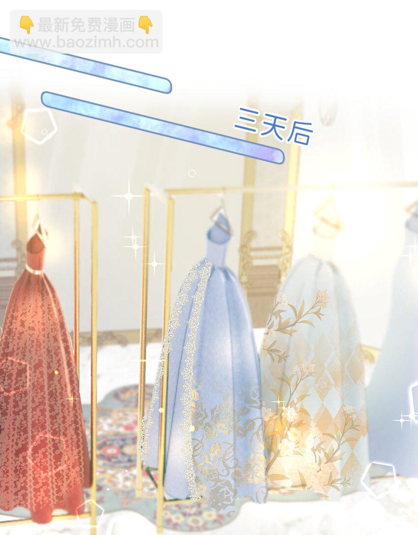 006 大小姐还满意吗？21