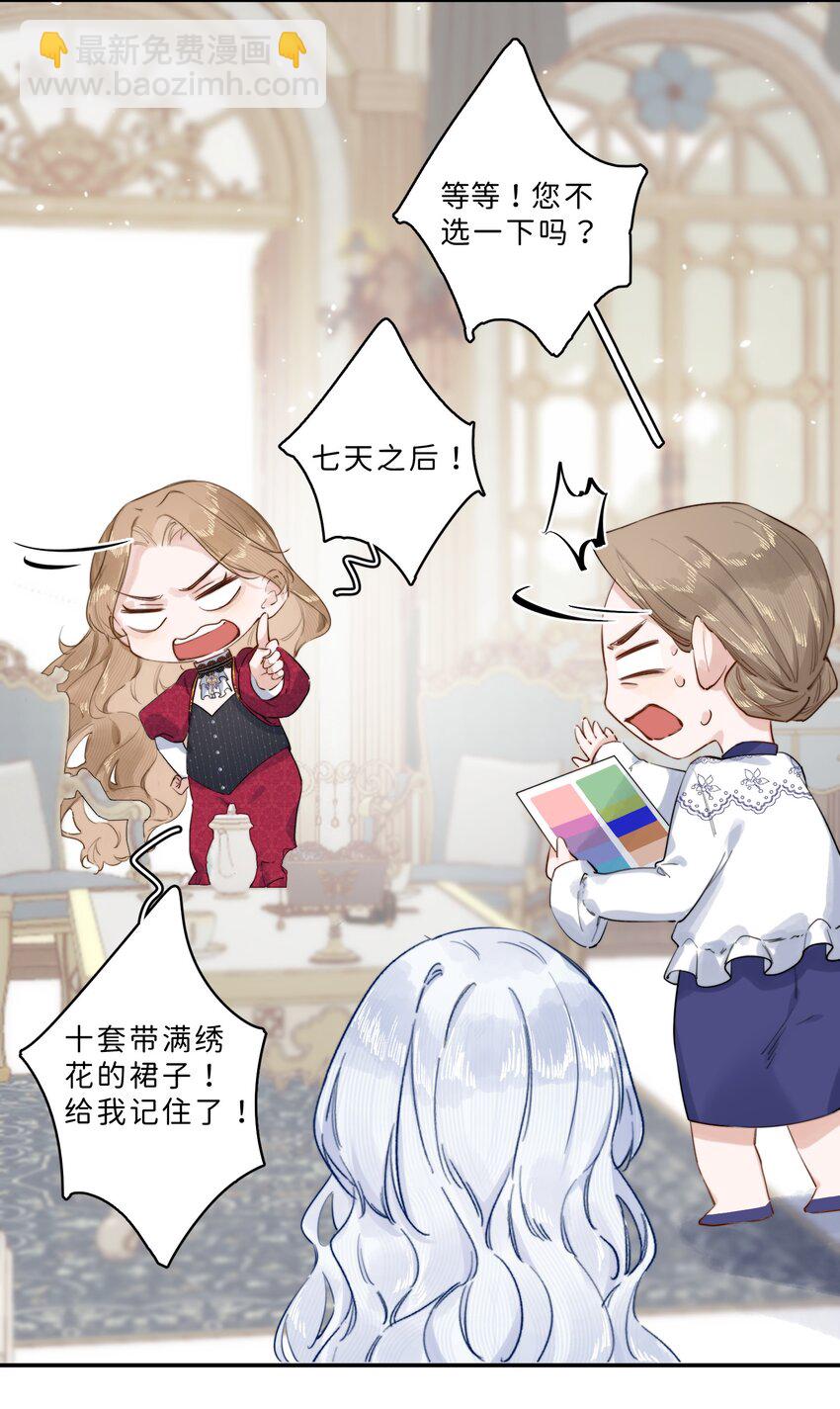 006 大小姐还满意吗？3