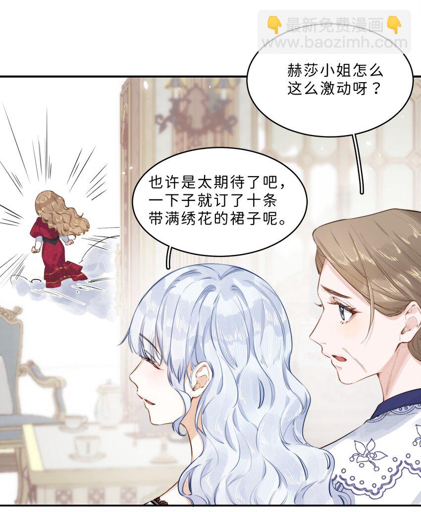 006 大小姐还满意吗？4