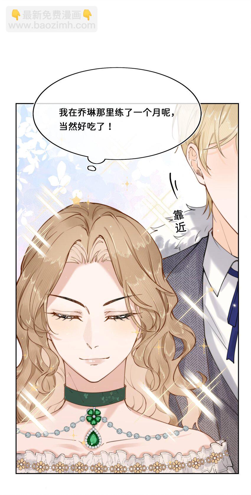 017 还想在一起11