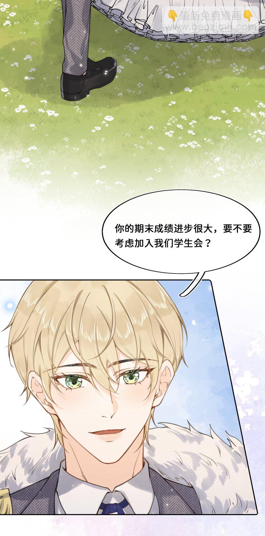 017 还想在一起15