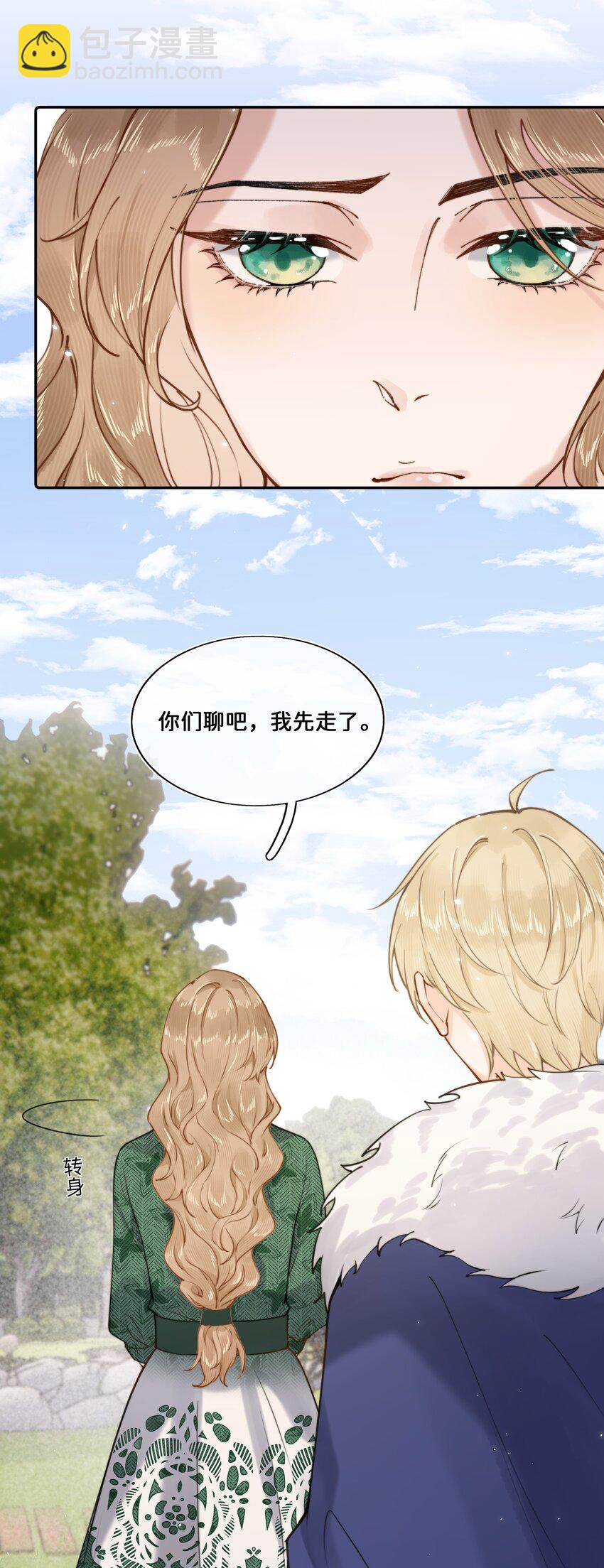 017 还想在一起20