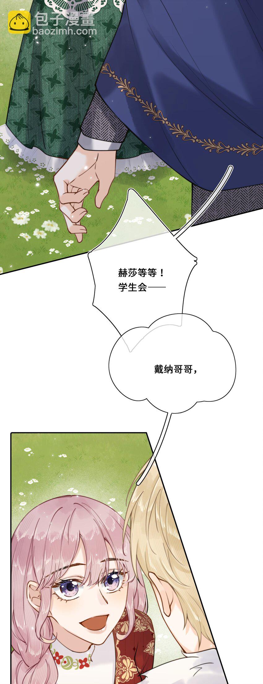 017 还想在一起21