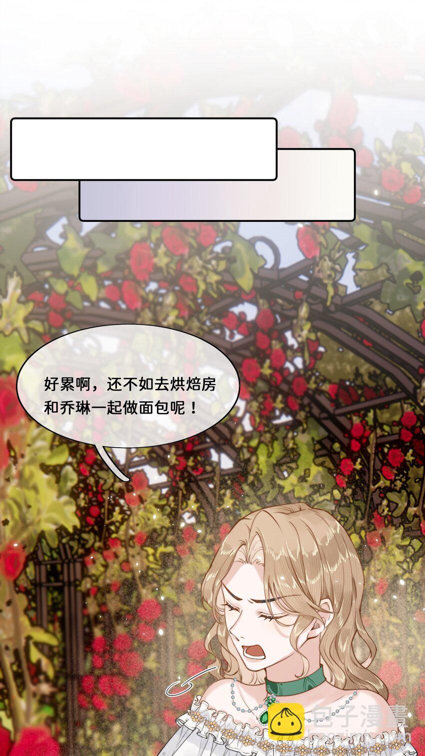 017 还想在一起23